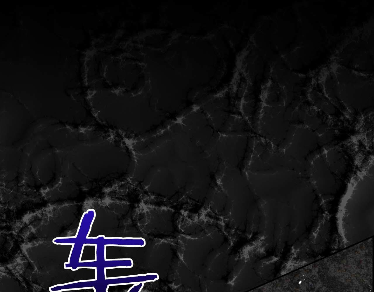第64话 未完成的兽化81