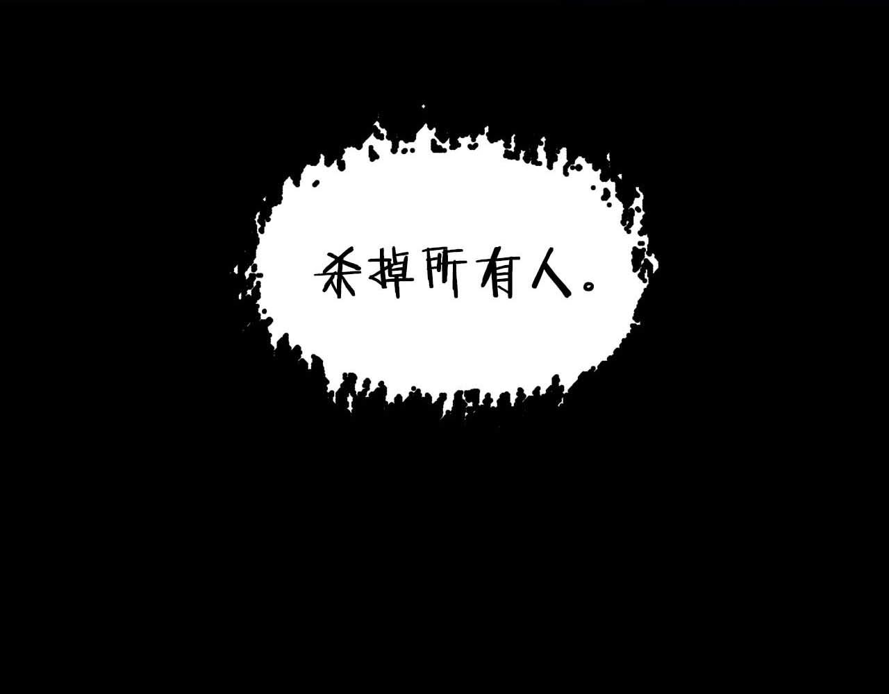 第64话 未完成的兽化9