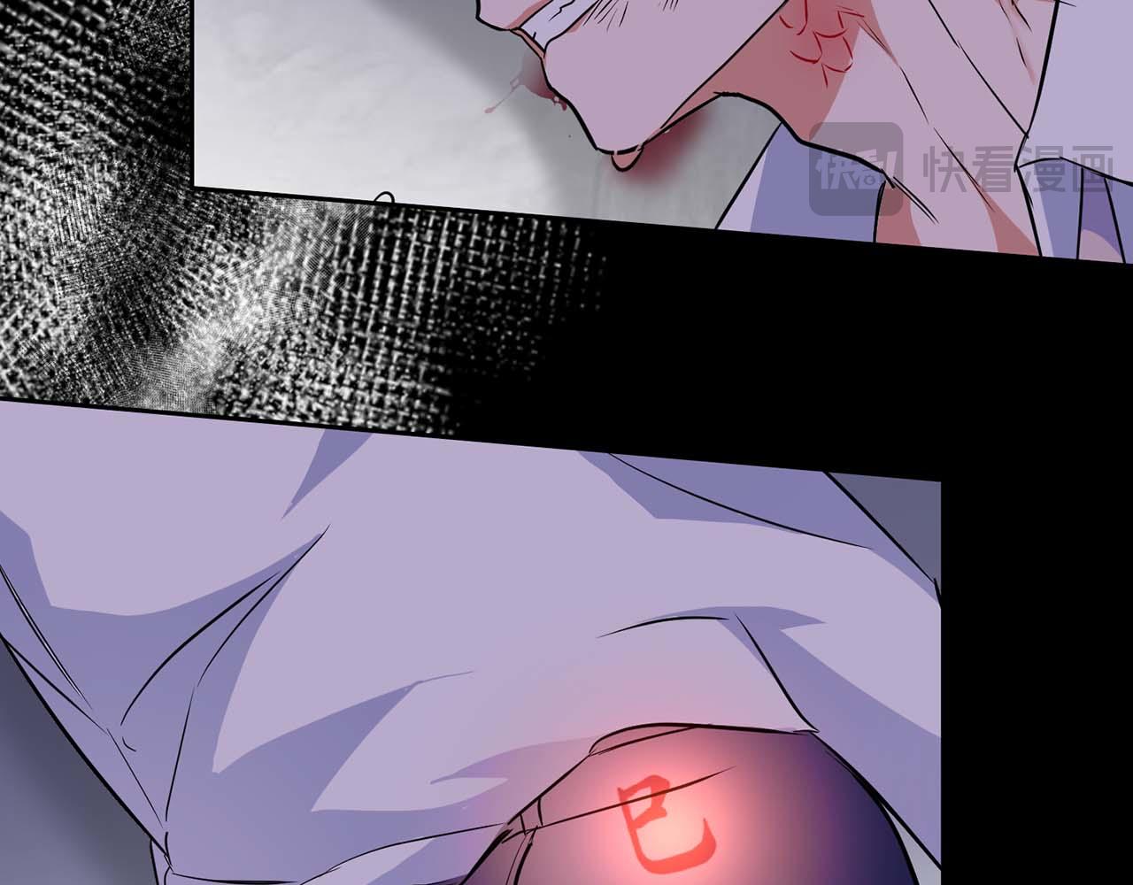 第64话 未完成的兽化91