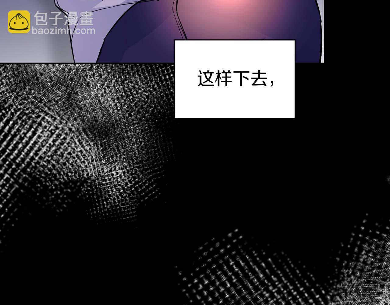 第64话 未完成的兽化92