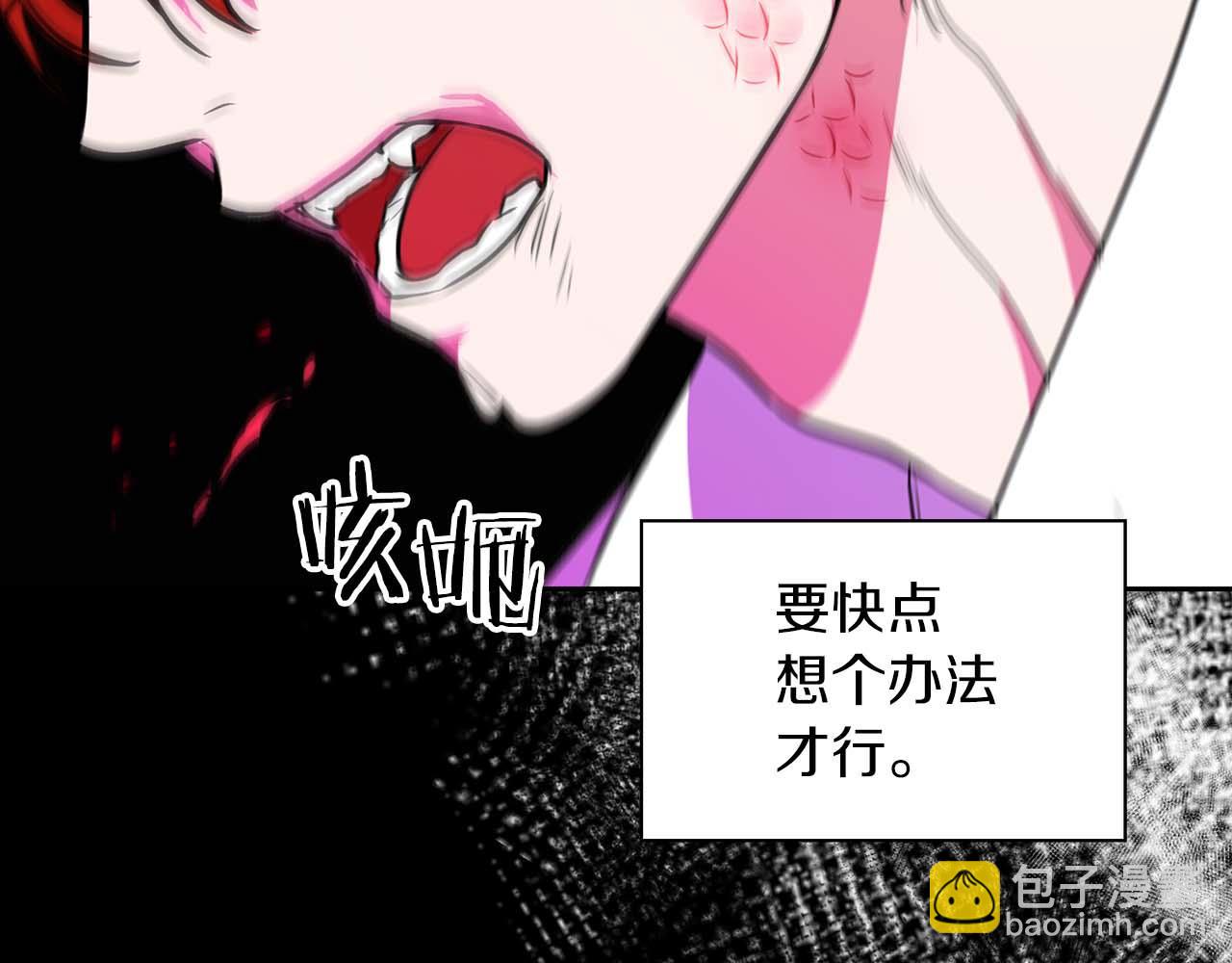 第64话 未完成的兽化97