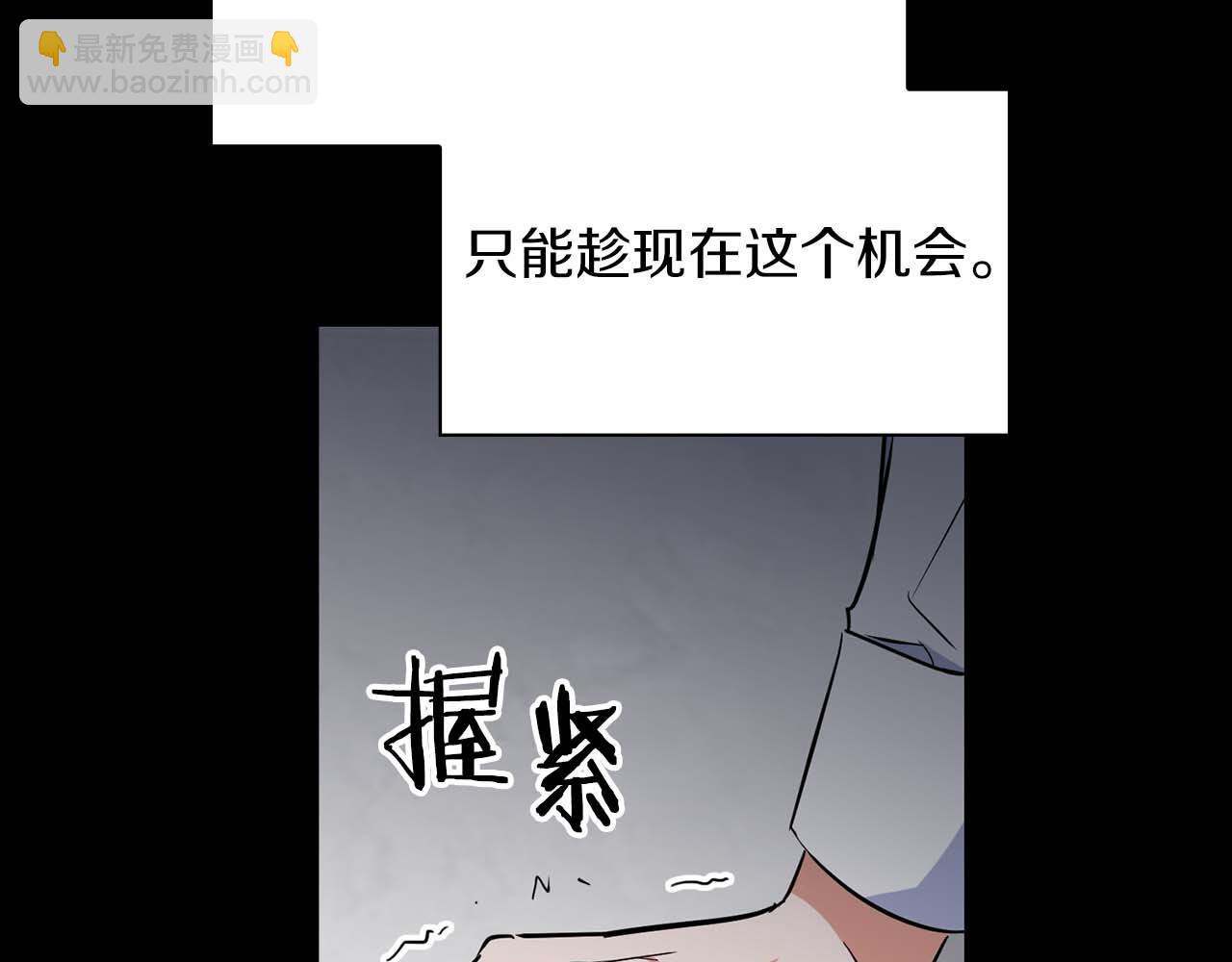第64话 未完成的兽化99