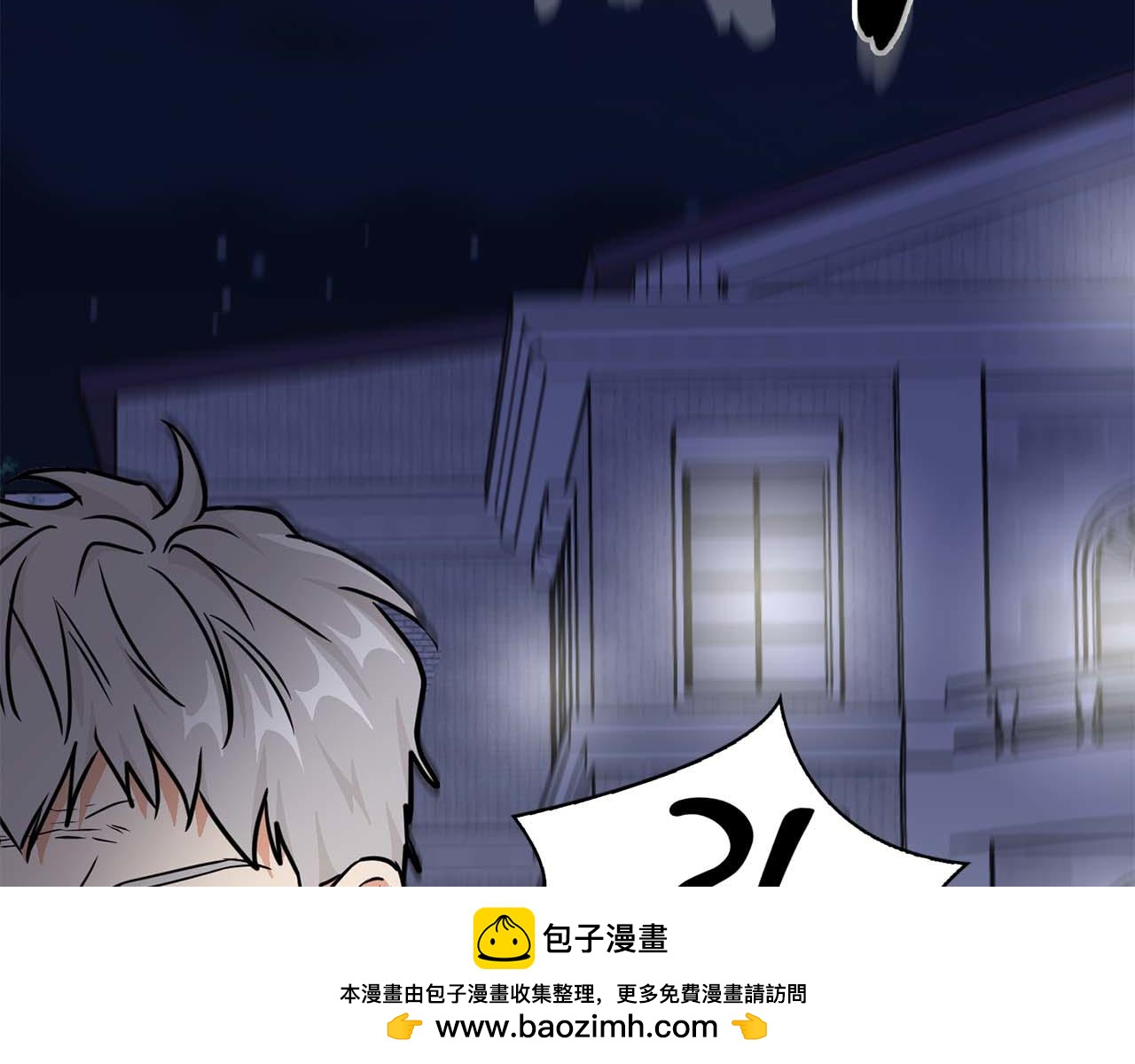 第66话 我相信你103