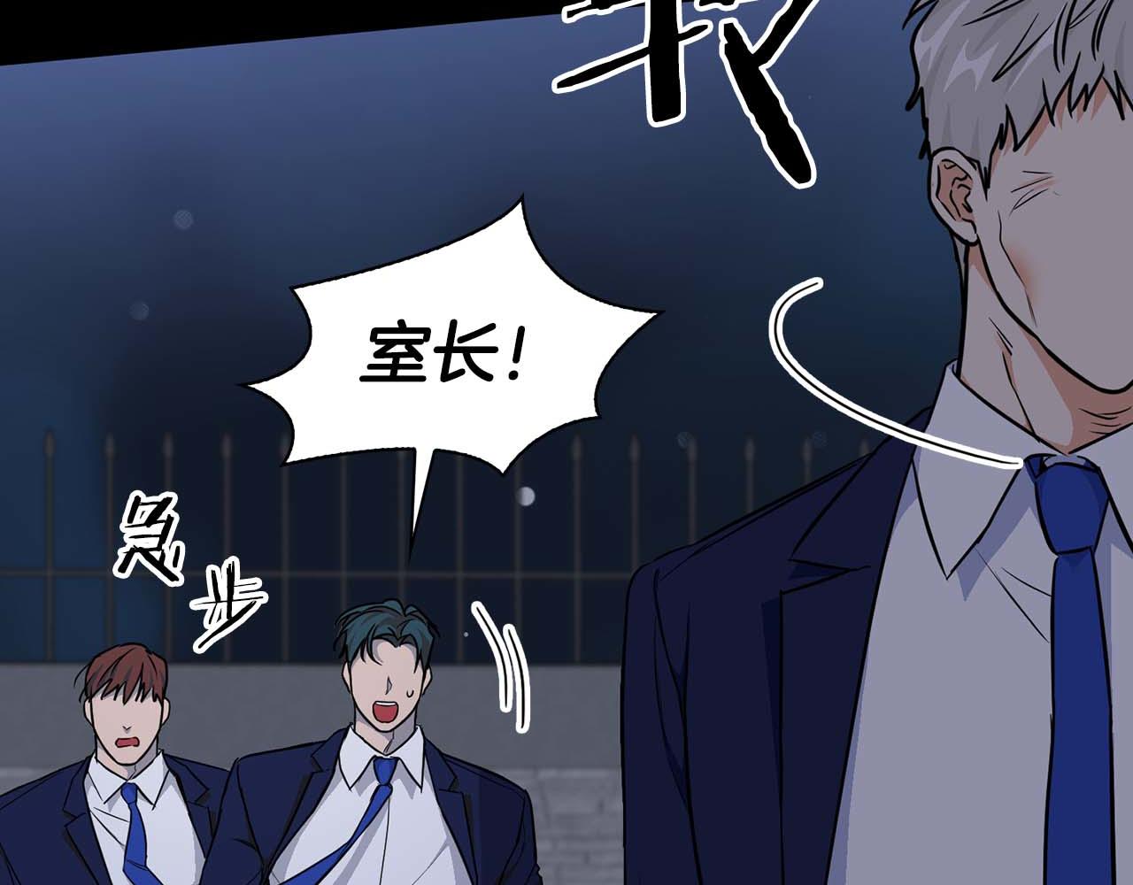 第66话 我相信你111