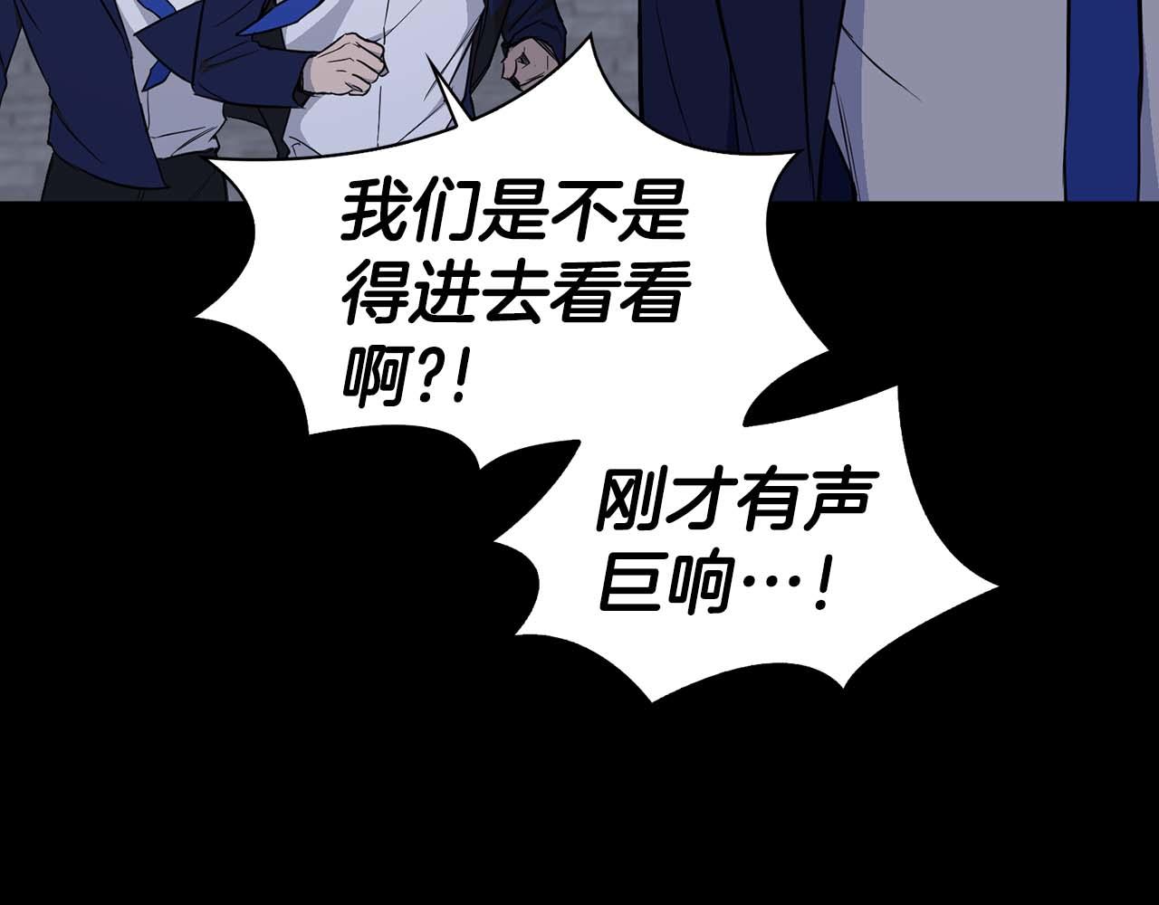 第66话 我相信你112