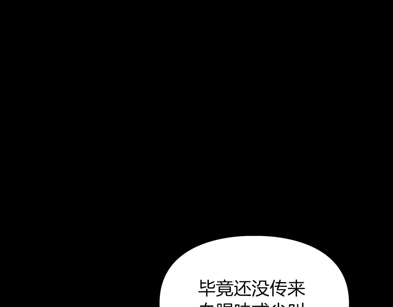 第66话 我相信你115