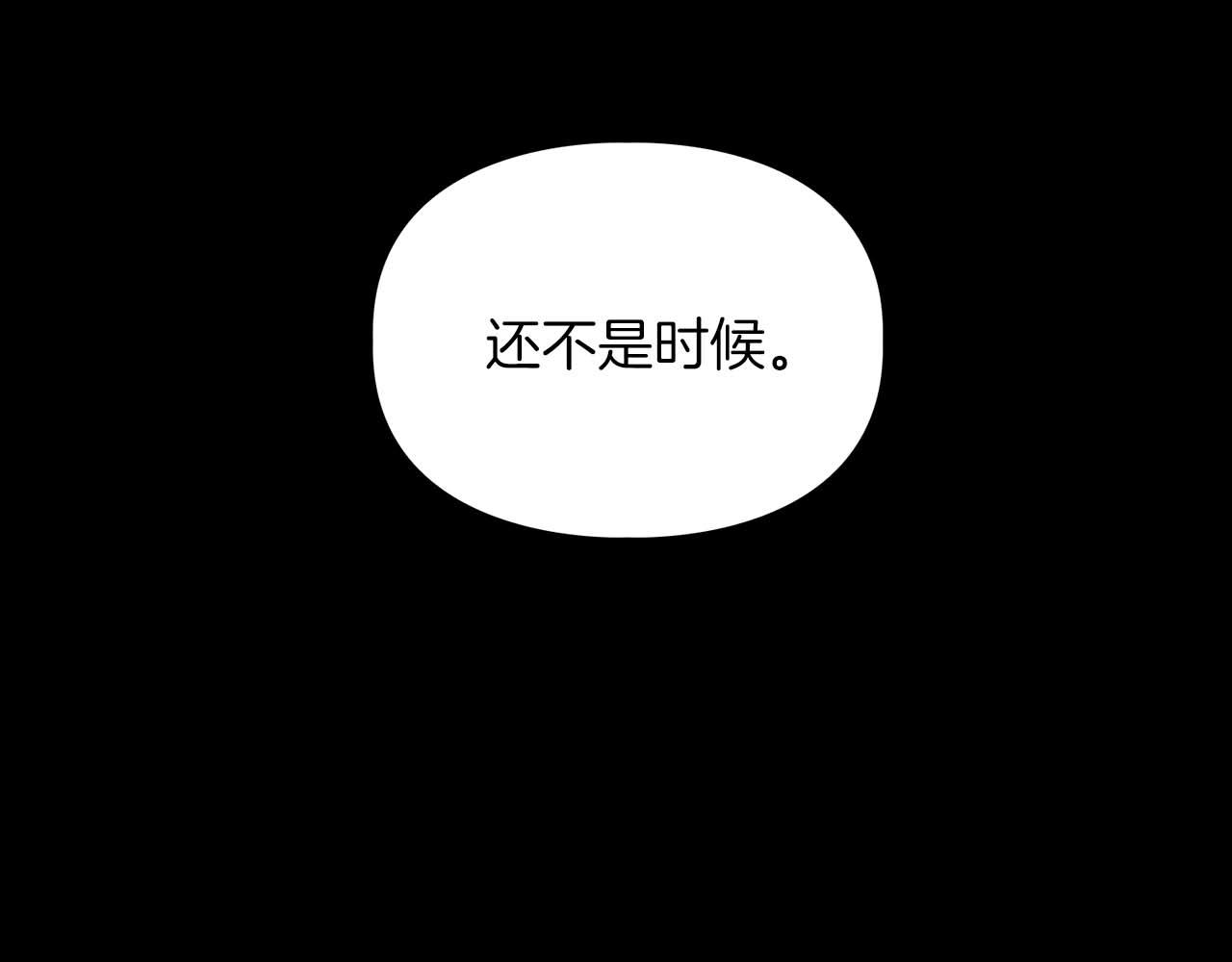 第66话 我相信你118