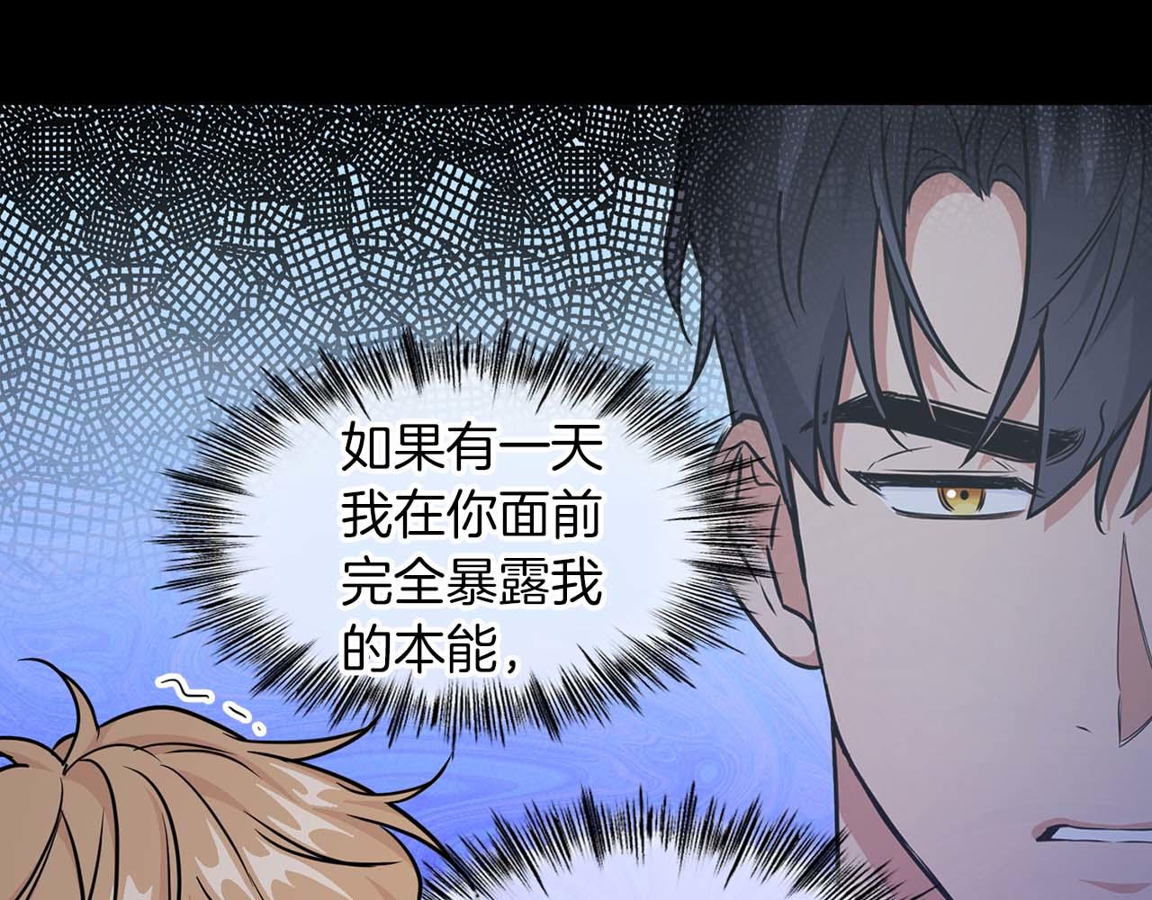 第66话 我相信你128