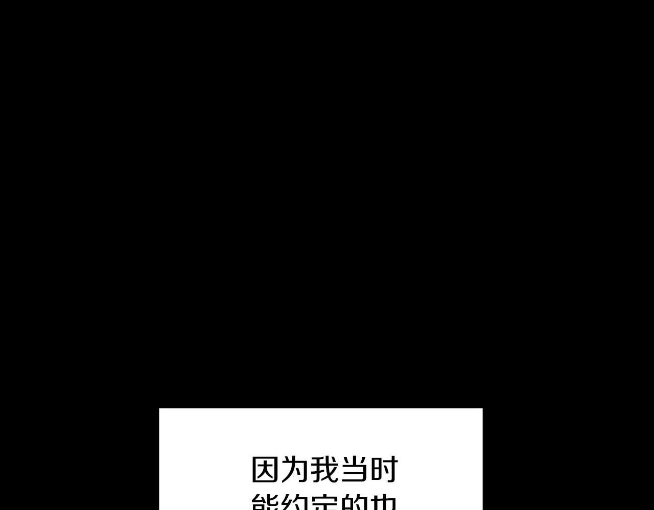 第66话 我相信你131