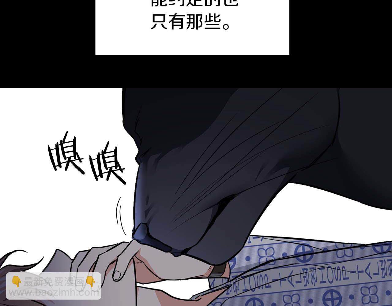 第66话 我相信你132