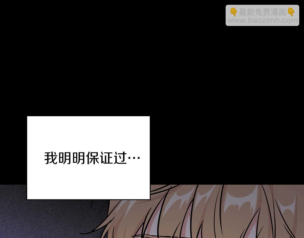 第66话 我相信你139