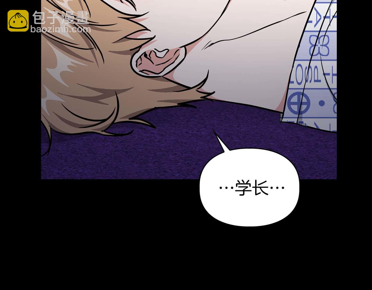 第66话 我相信你144