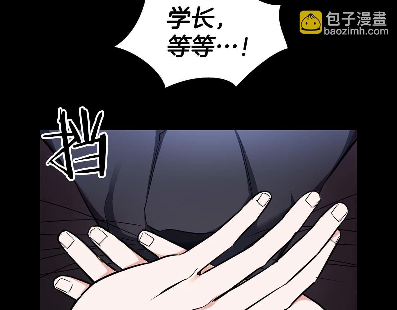 第66话 我相信你149