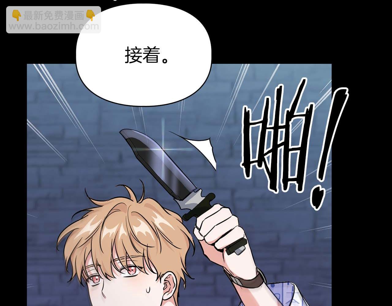 第66话 我相信你15