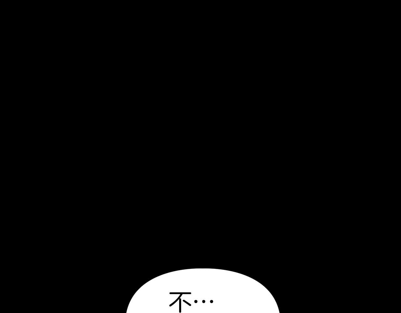 第66话 我相信你154