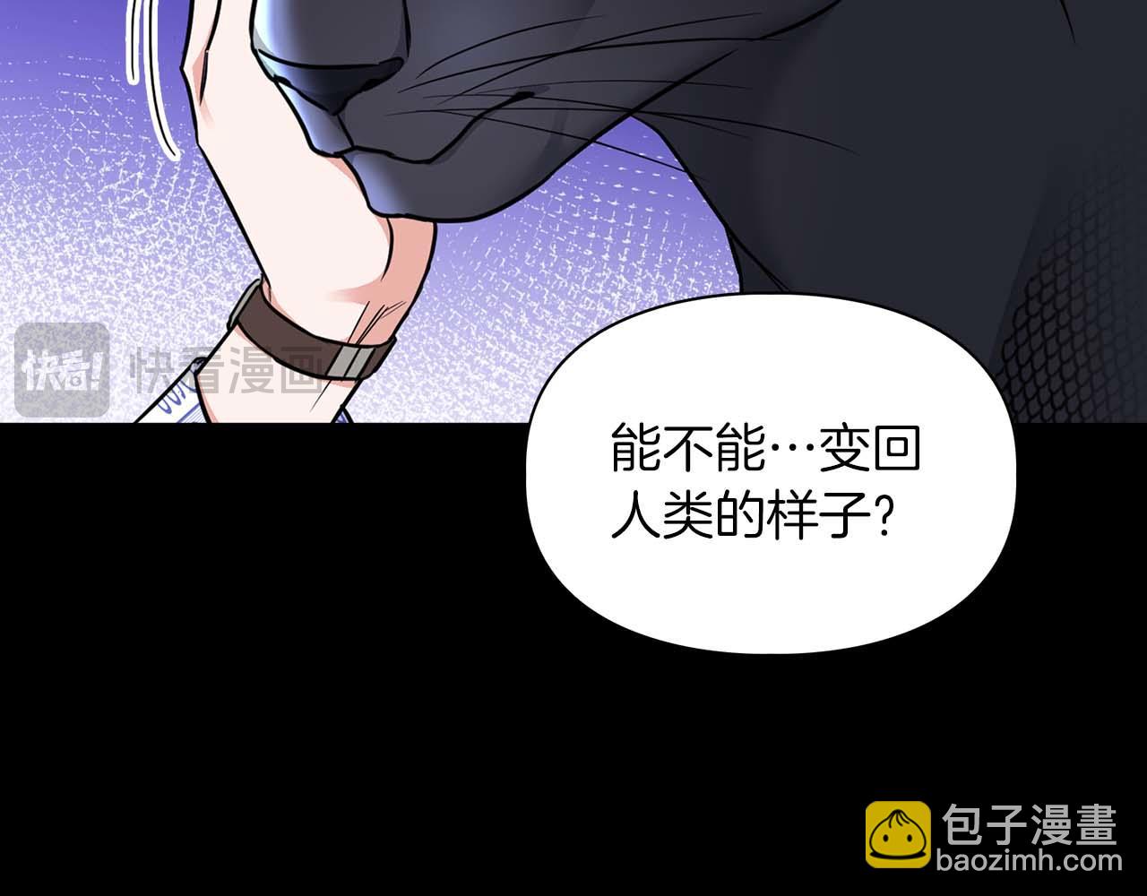 第66话 我相信你156