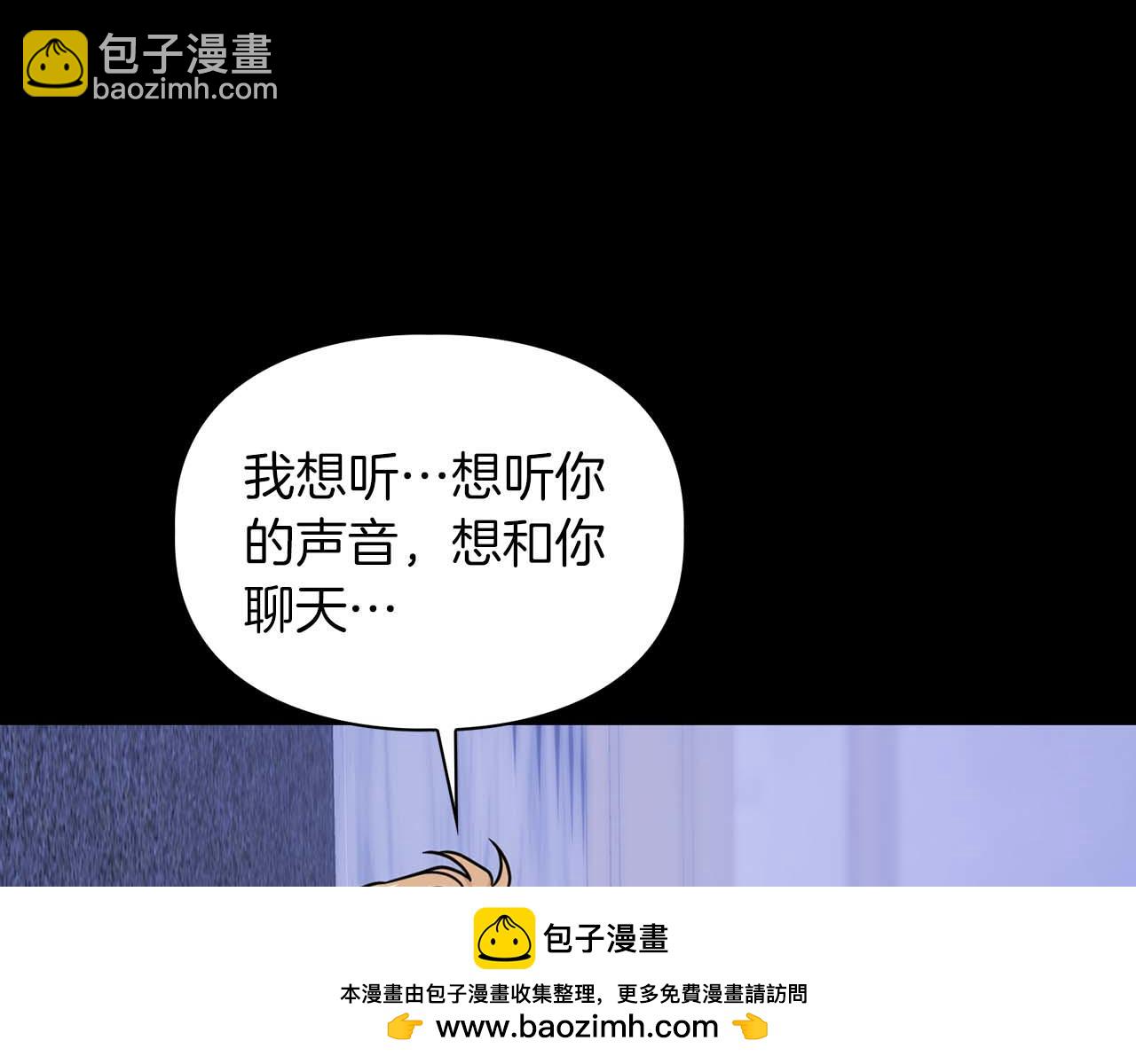 第66话 我相信你157