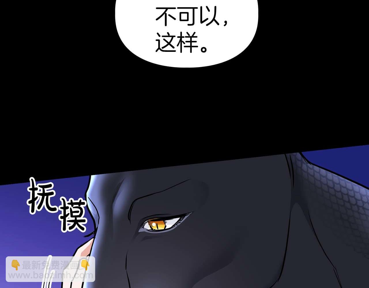 第66话 我相信你159