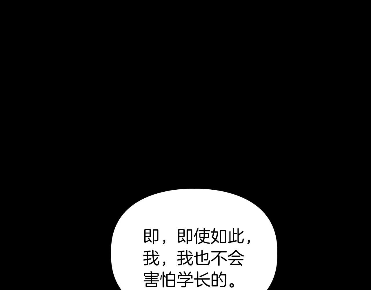 第66话 我相信你164