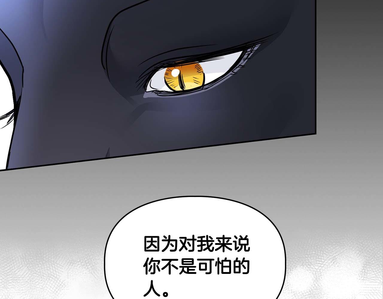 第66话 我相信你167