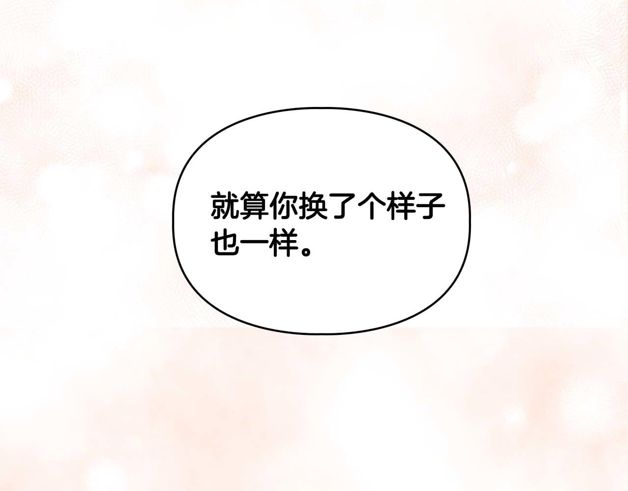 第66话 我相信你169