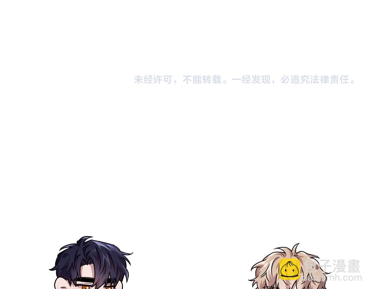 第66话 我相信你174