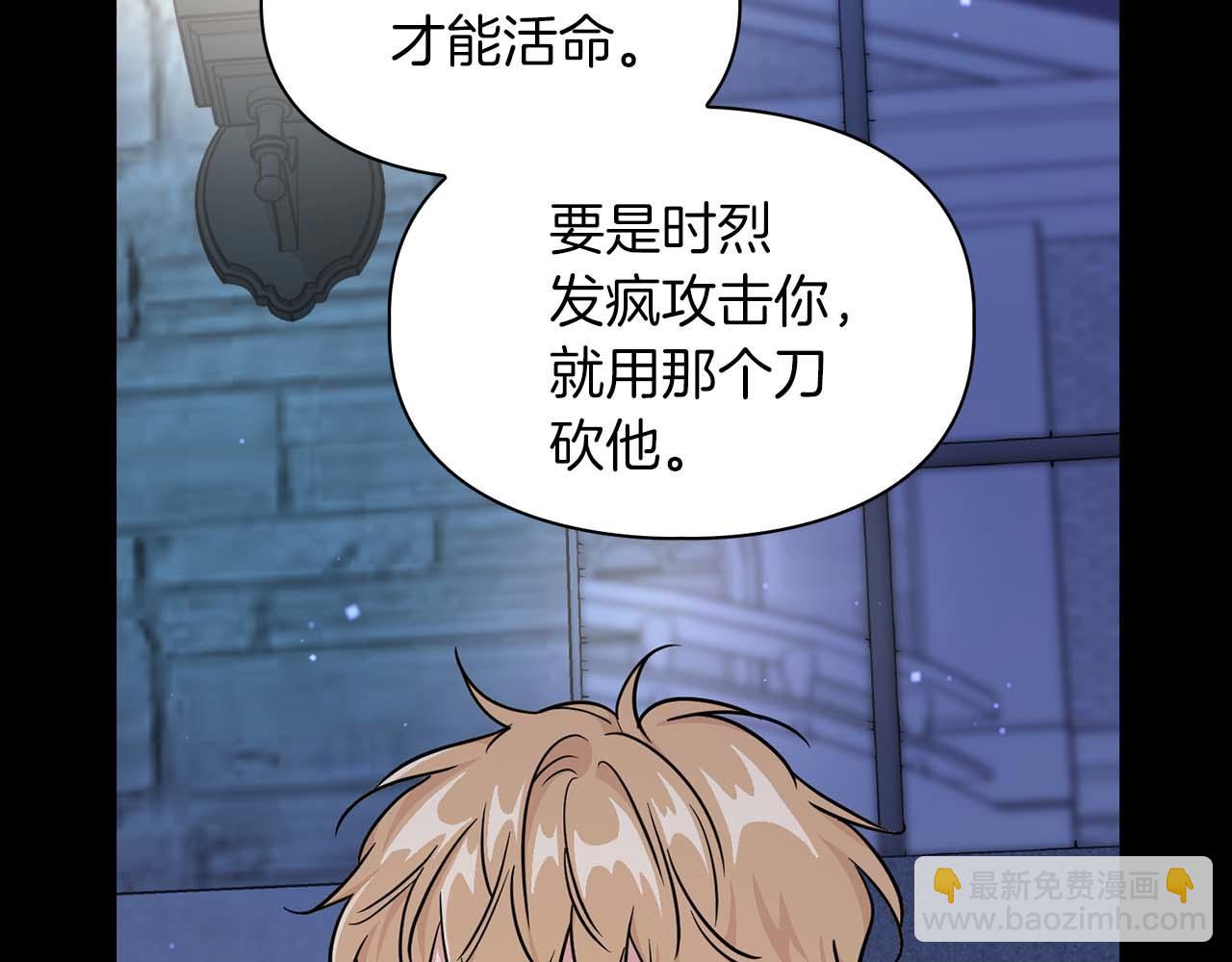 第66话 我相信你18