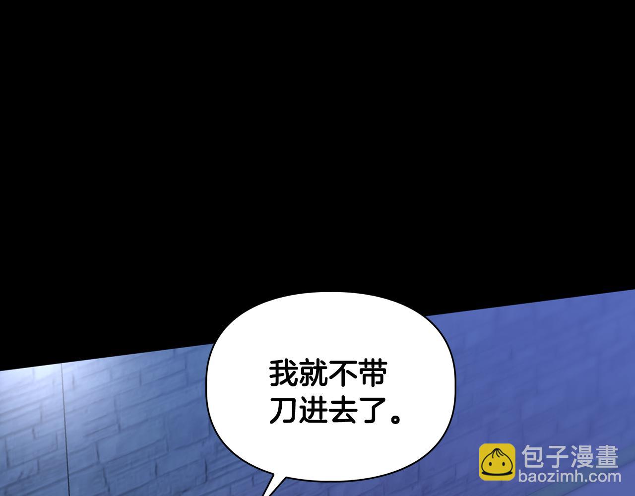 第66话 我相信你24