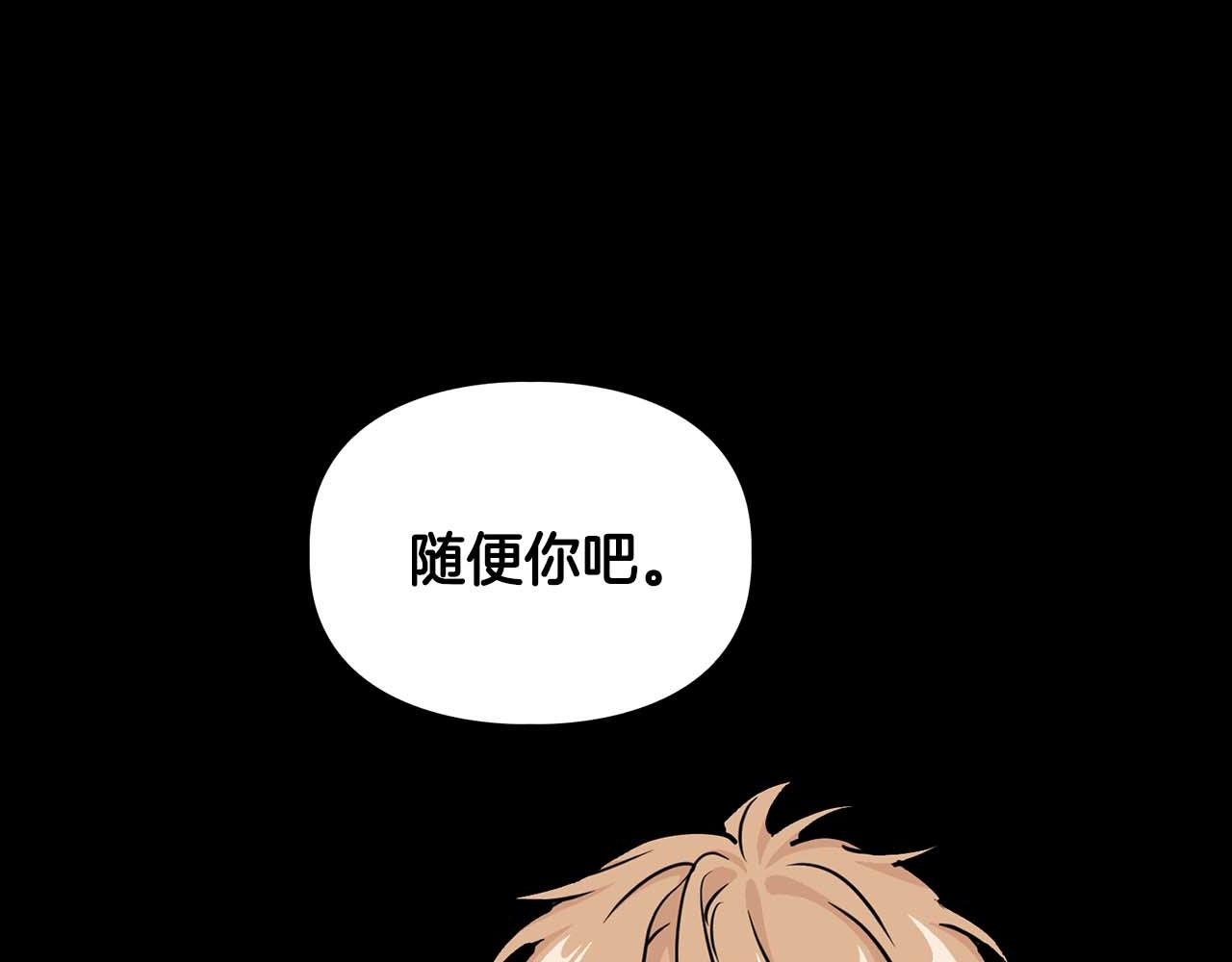 第66话 我相信你38