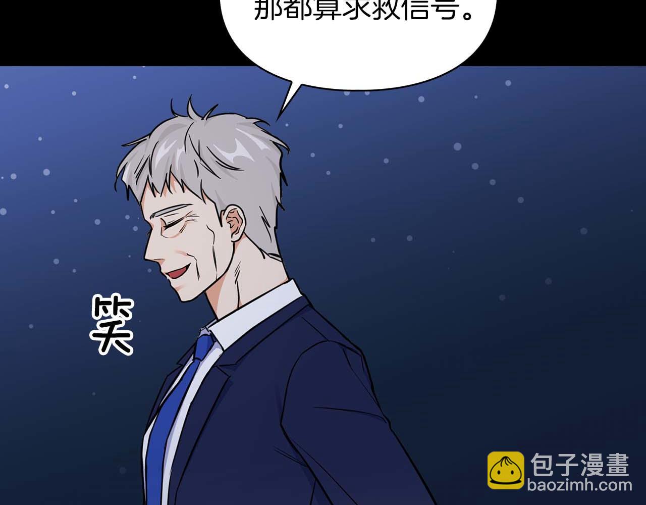第66话 我相信你42