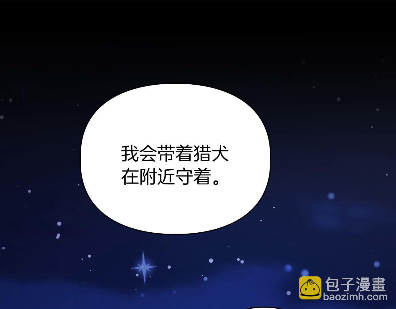 第66话 我相信你44