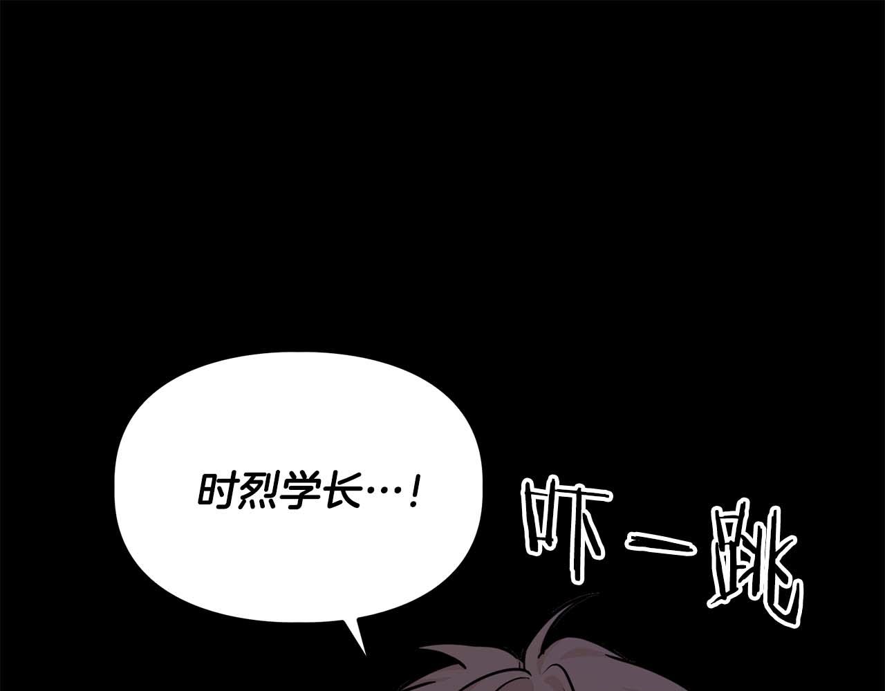 第66话 我相信你86