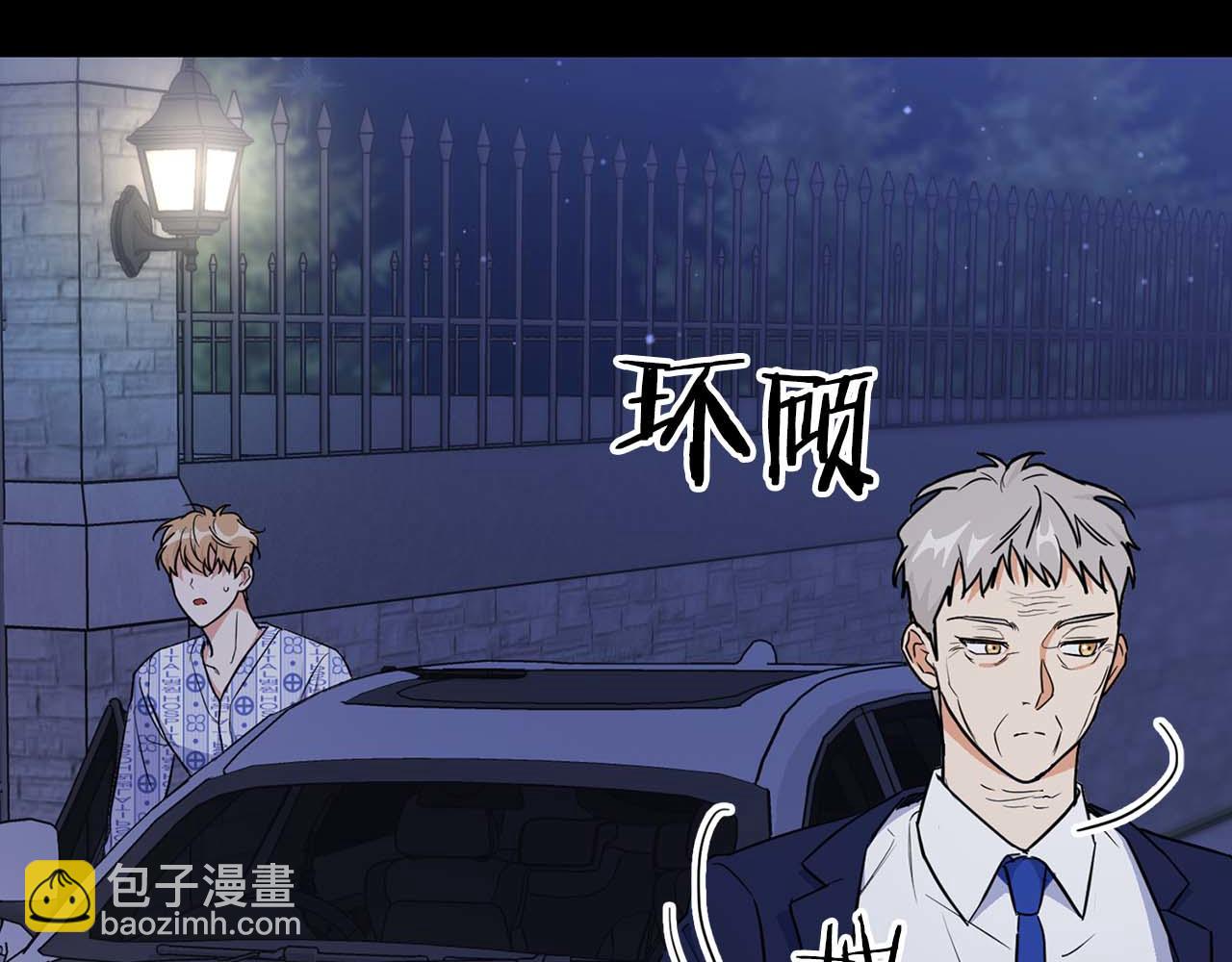 第66话 我相信你9
