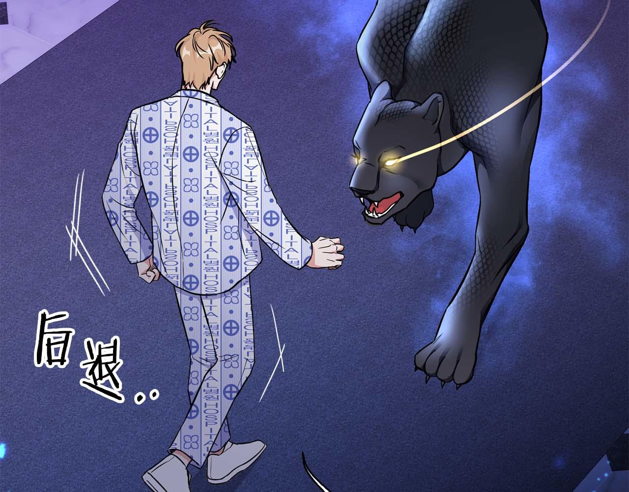 第66话 我相信你90