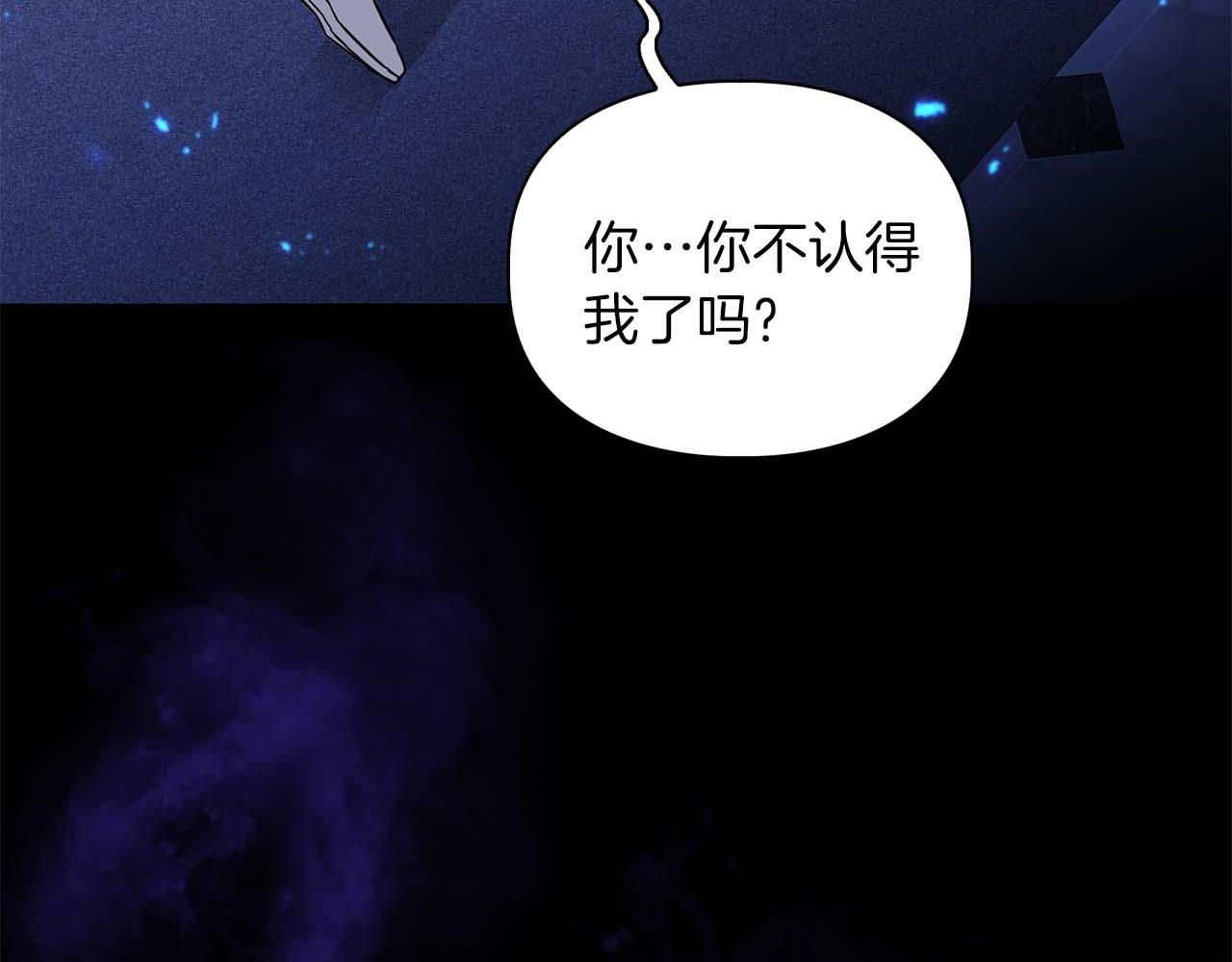第66话 我相信你91