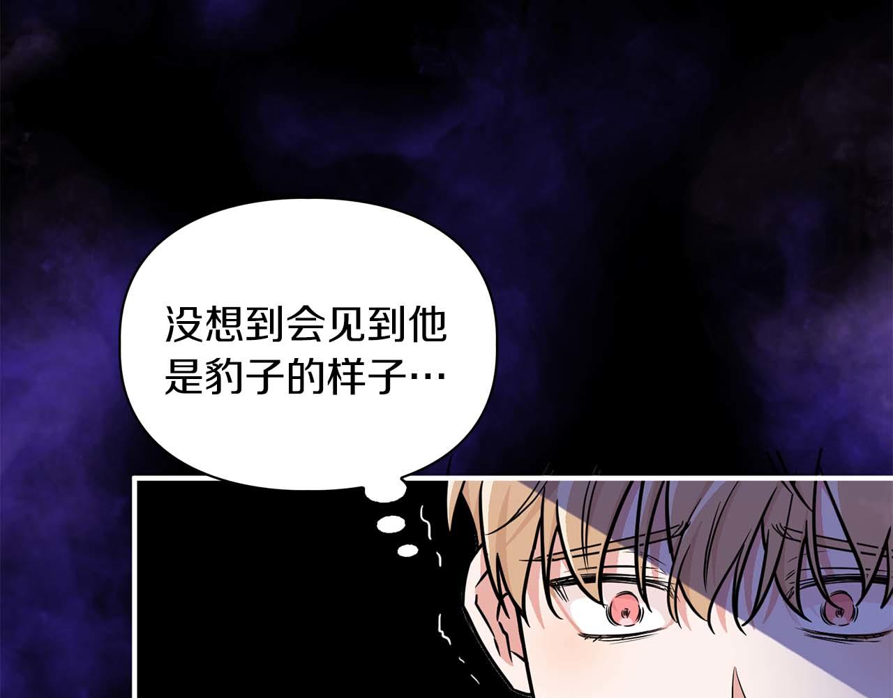 第66话 我相信你92