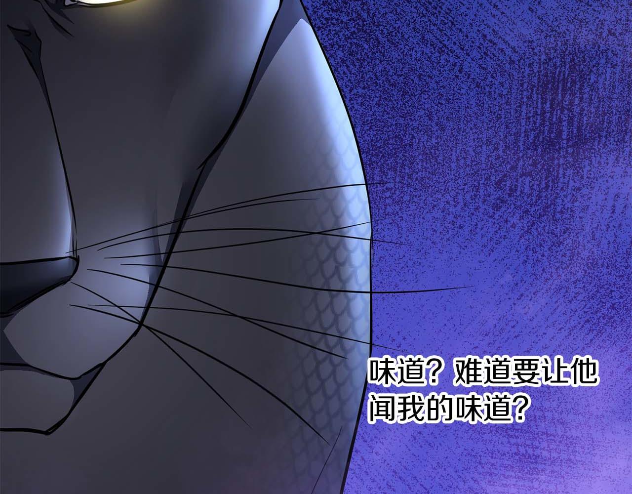 第66话 我相信你95