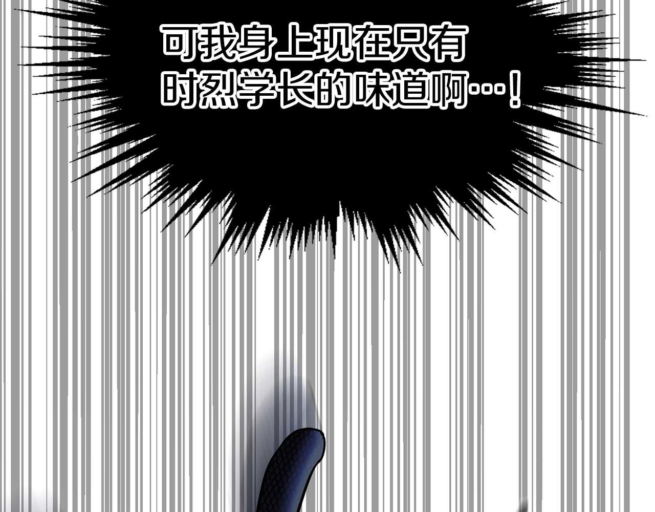 第66话 我相信你97