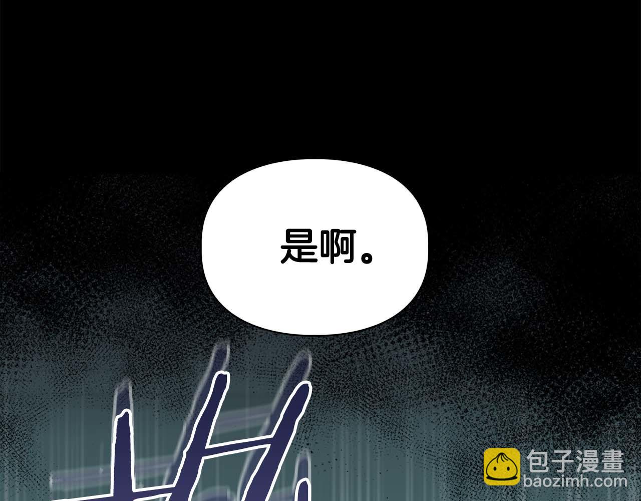 第68话 唯一的解药101