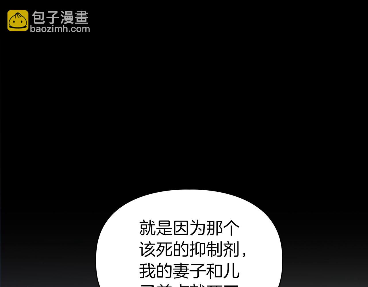 第68话 唯一的解药109