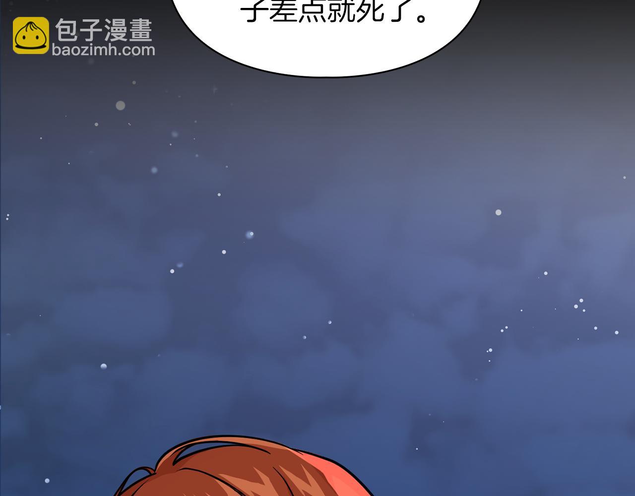第68话 唯一的解药110