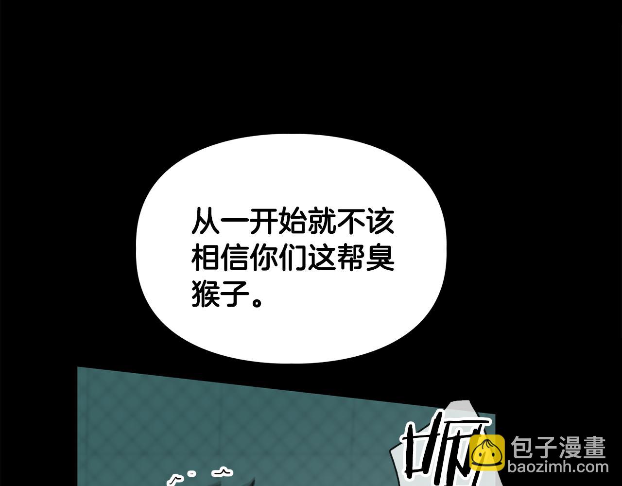 第68话 唯一的解药115