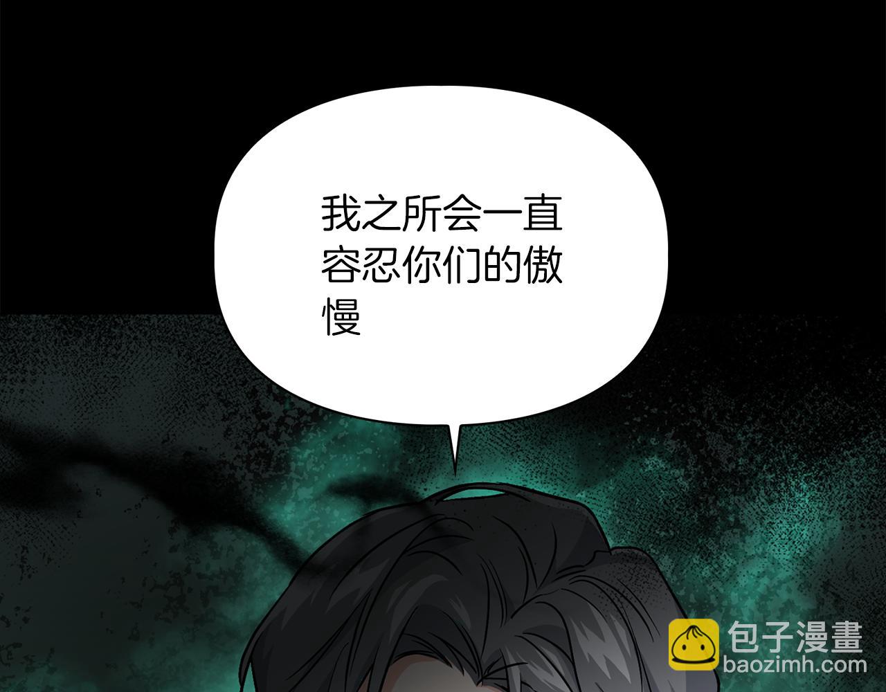 第68话 唯一的解药118