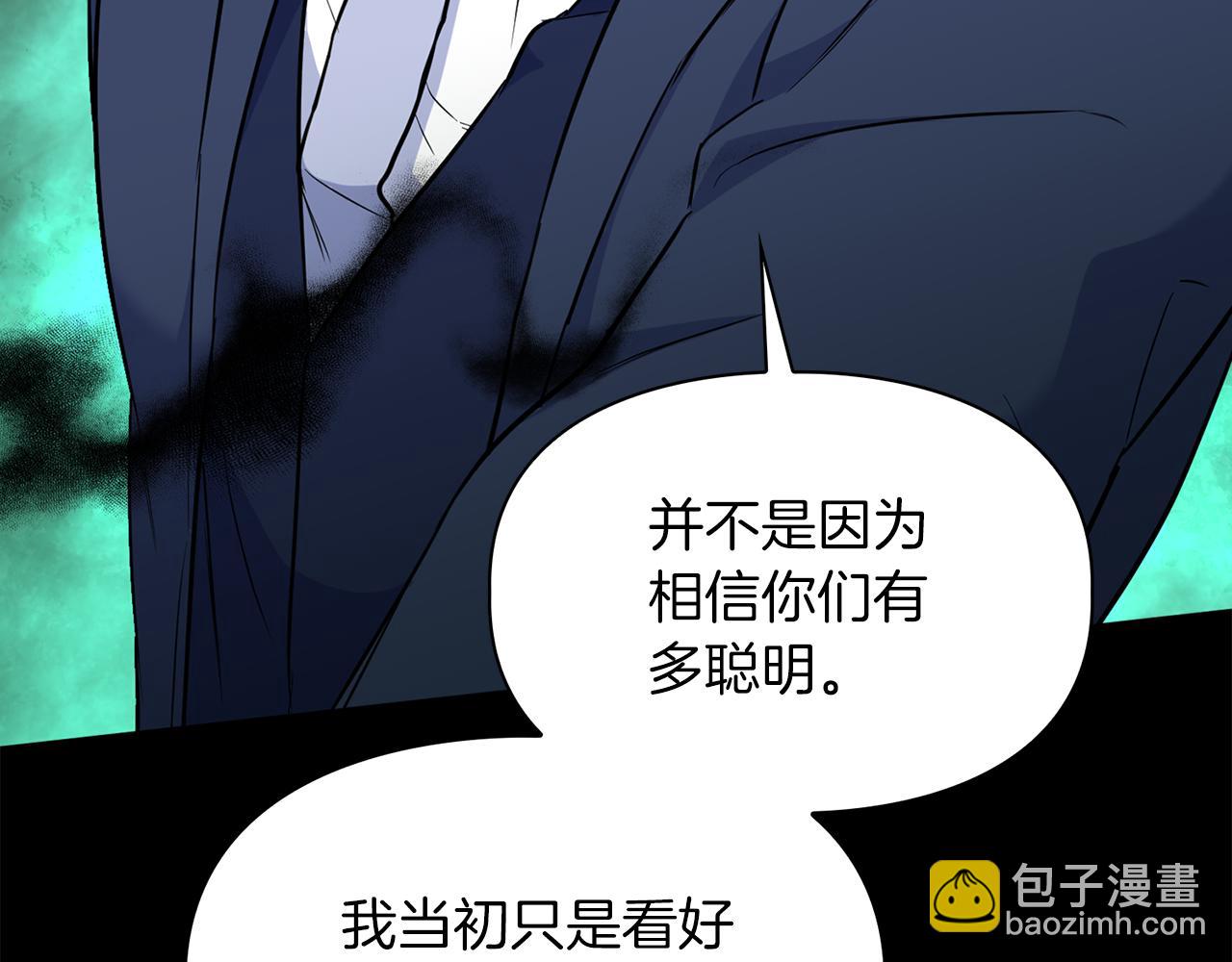 第68话 唯一的解药120