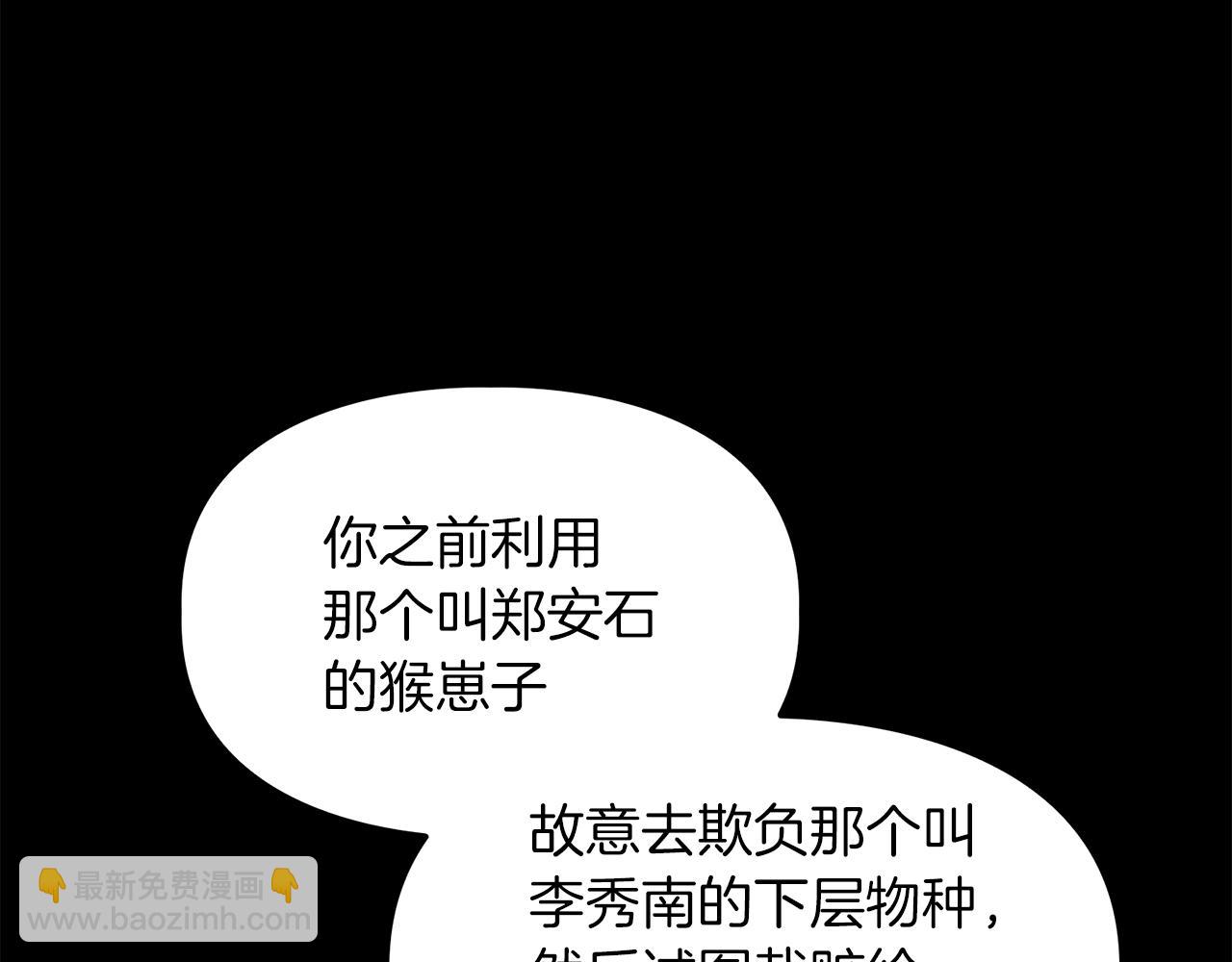 第68话 唯一的解药123