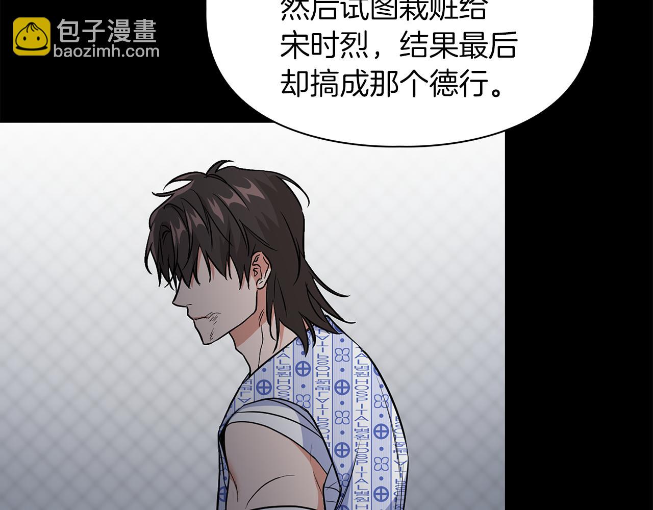 第68话 唯一的解药124