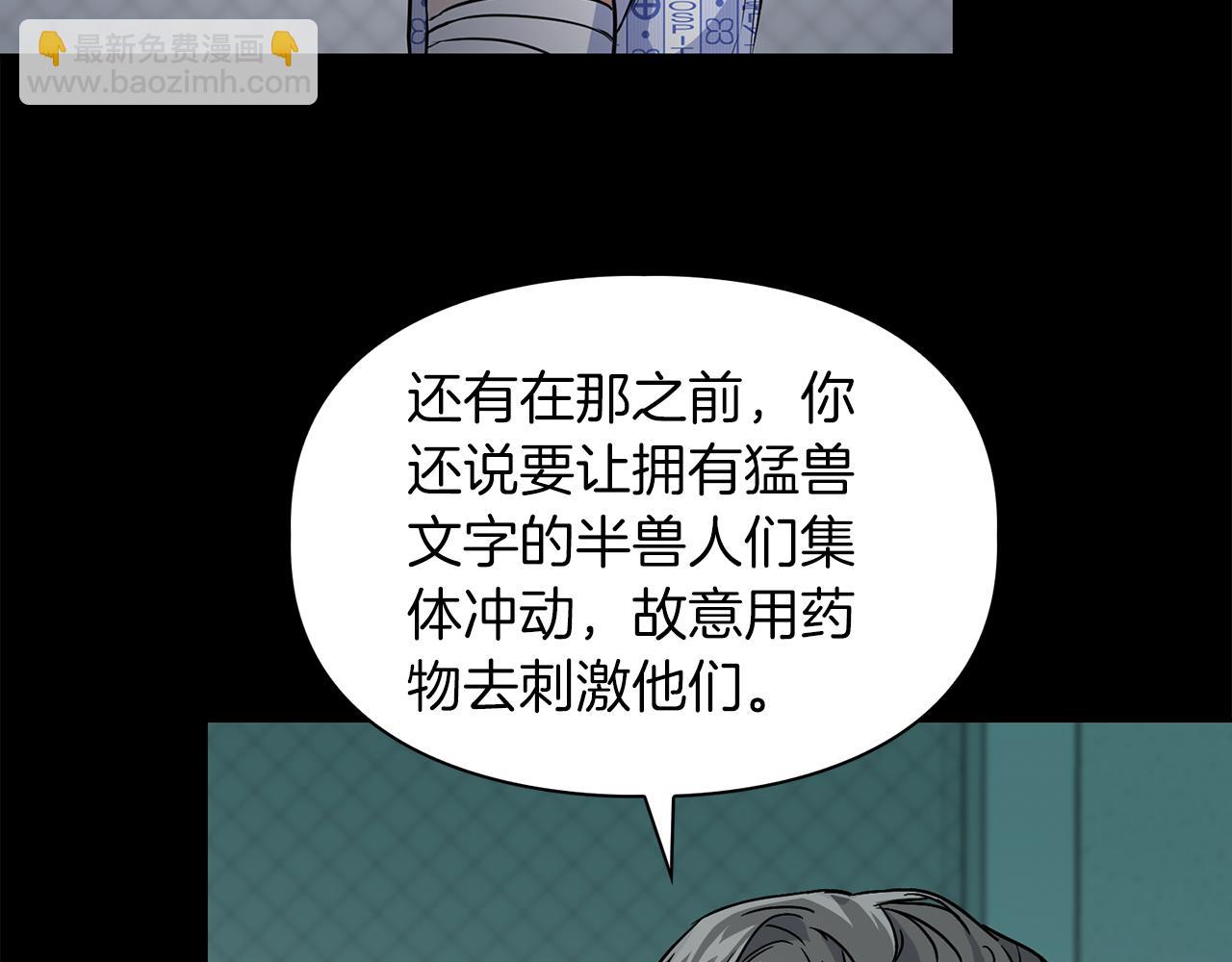 第68话 唯一的解药125