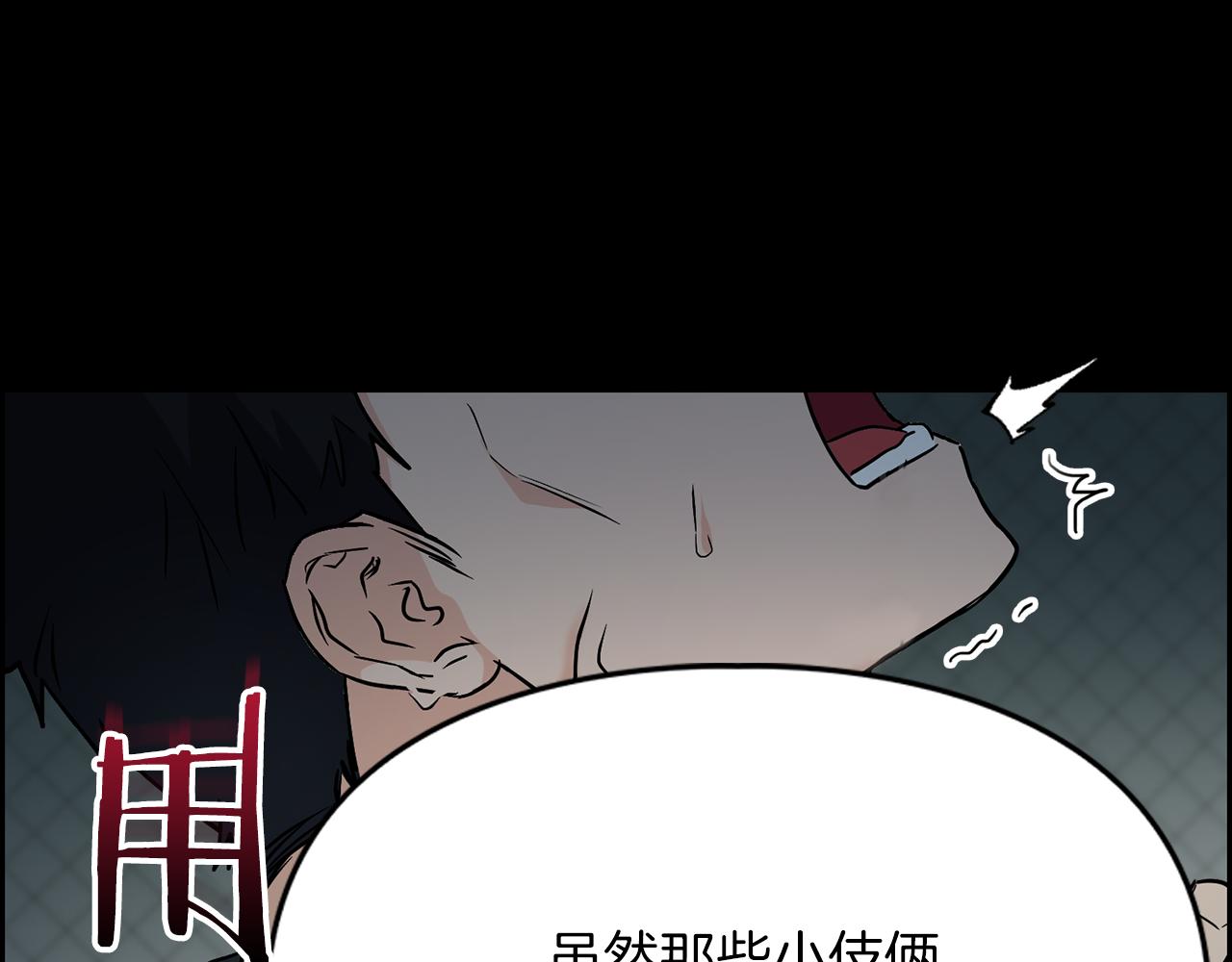 第68话 唯一的解药129