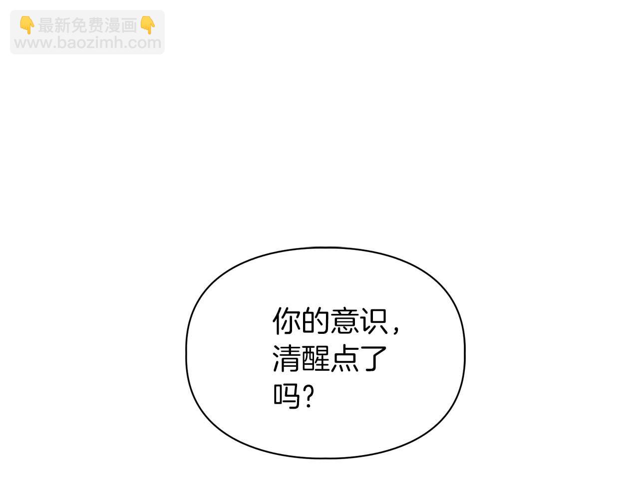 第68话 唯一的解药13