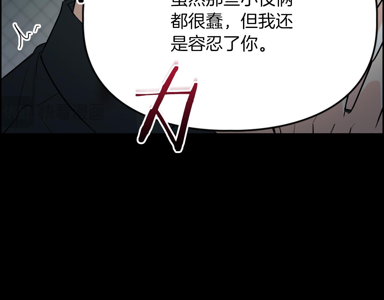 第68话 唯一的解药130